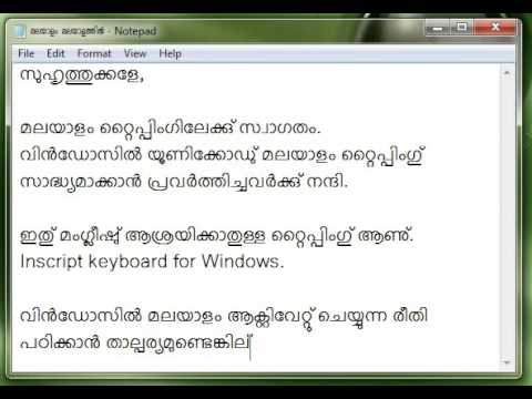 free download varamozhi malayalam typing software